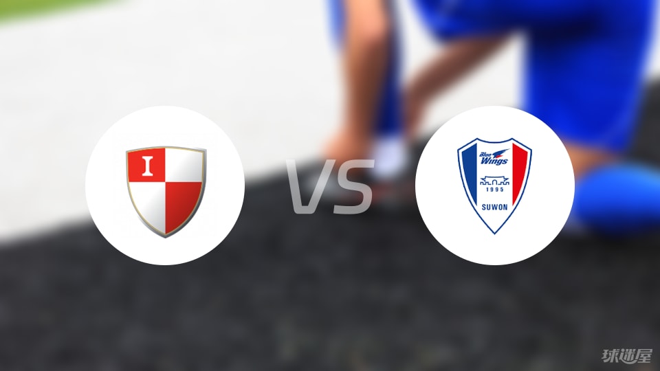 釜山偶像vs水原三星比赛结果